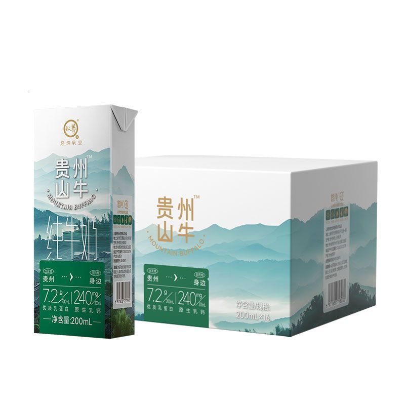 【控价】认养贵州山牛纯牛奶200ml*16盒成人儿童营养早餐奶整箱