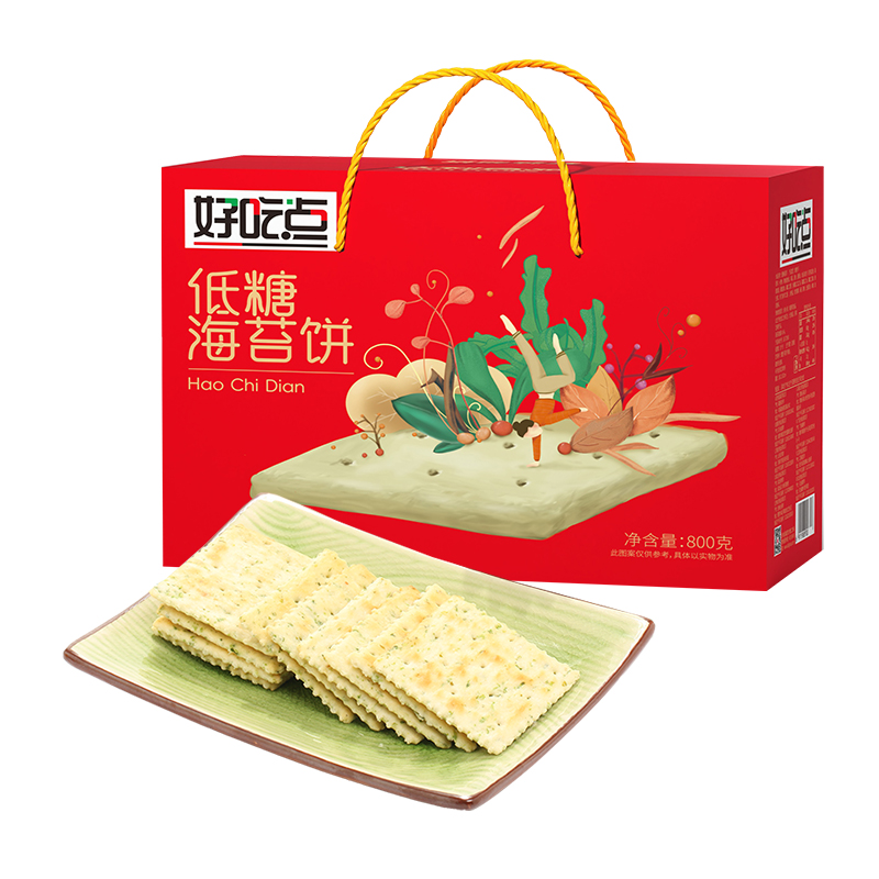 【好吃点低糖海苔苏打饼干800克】零食健康低糖办公代餐小吃点心