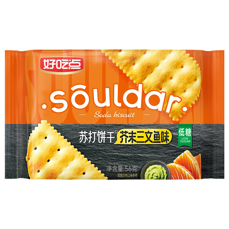 【好吃点苏打饼干芥末三文鱼味56克】零食健康美味代餐下午茶