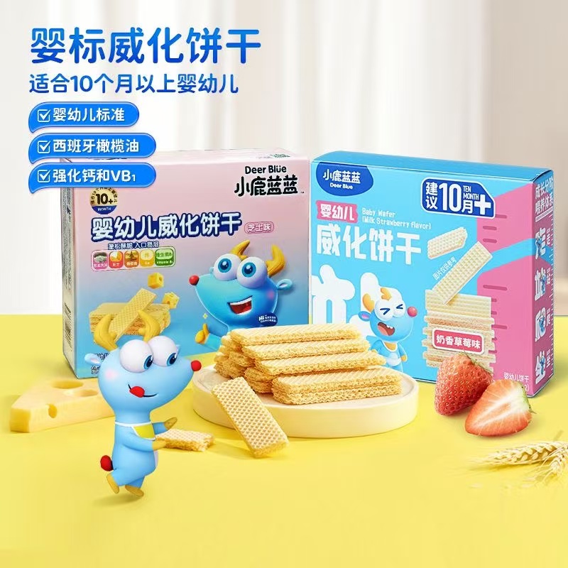 【小鹿蓝蓝_婴幼儿威化饼干】钙芝士草莓磨牙饼干儿童零食品牌