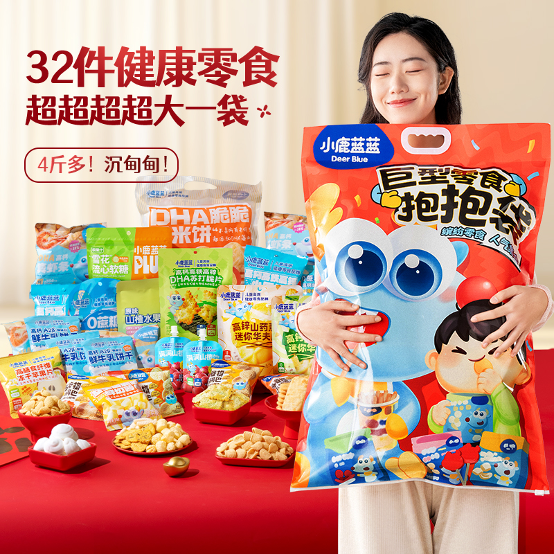 产品不定期更新-【儿童节礼物】小鹿蓝蓝巨型抱抱袋零食礼包米饼