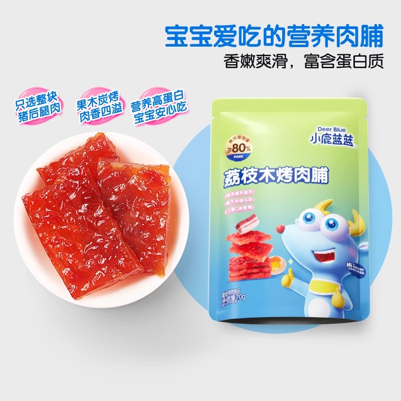 小鹿蓝蓝果木烤肉脯儿童零食品牌高蛋白猪肉脯70g