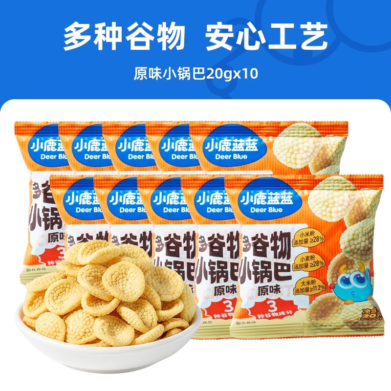小鹿蓝蓝多谷物小锅巴小米锅巴米饼减油0反式脂肪酸儿童零食