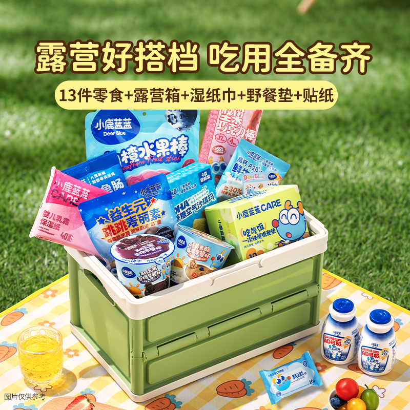 【小鹿蓝蓝露营零食礼盒】鱼肠饼干巧克力山楂棒六一儿童零食礼盒