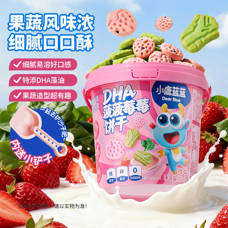 小鹿蓝蓝菠菠草莓饼干磨牙饼干儿童零食品牌108gX1罐
