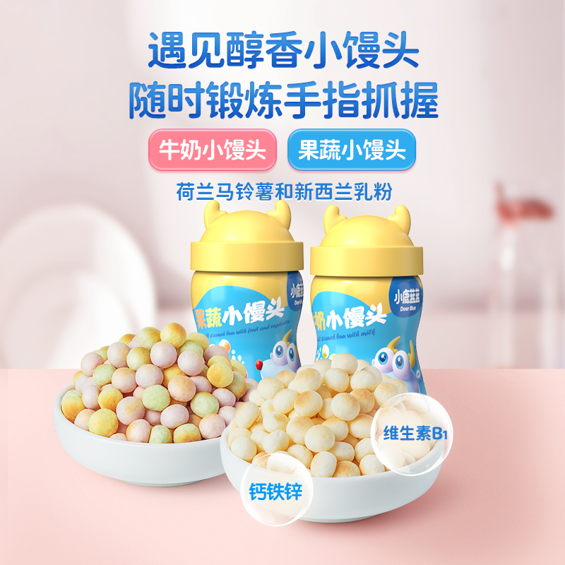 小鹿蓝蓝乖巧小馒头休闲零食品牌小馒头160gX1罐