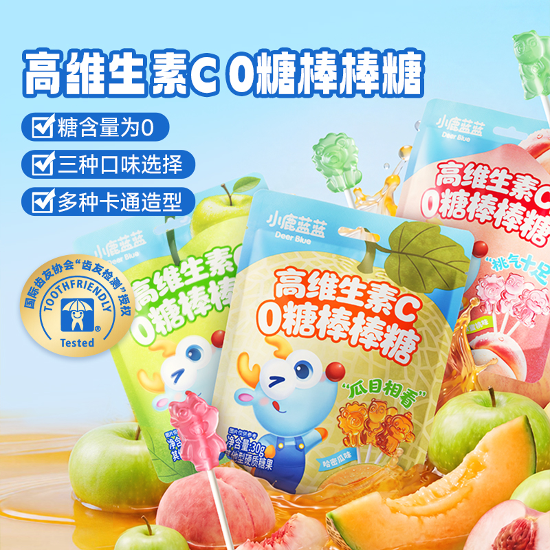 小鹿蓝蓝高维生素C0糖棒棒糖30g