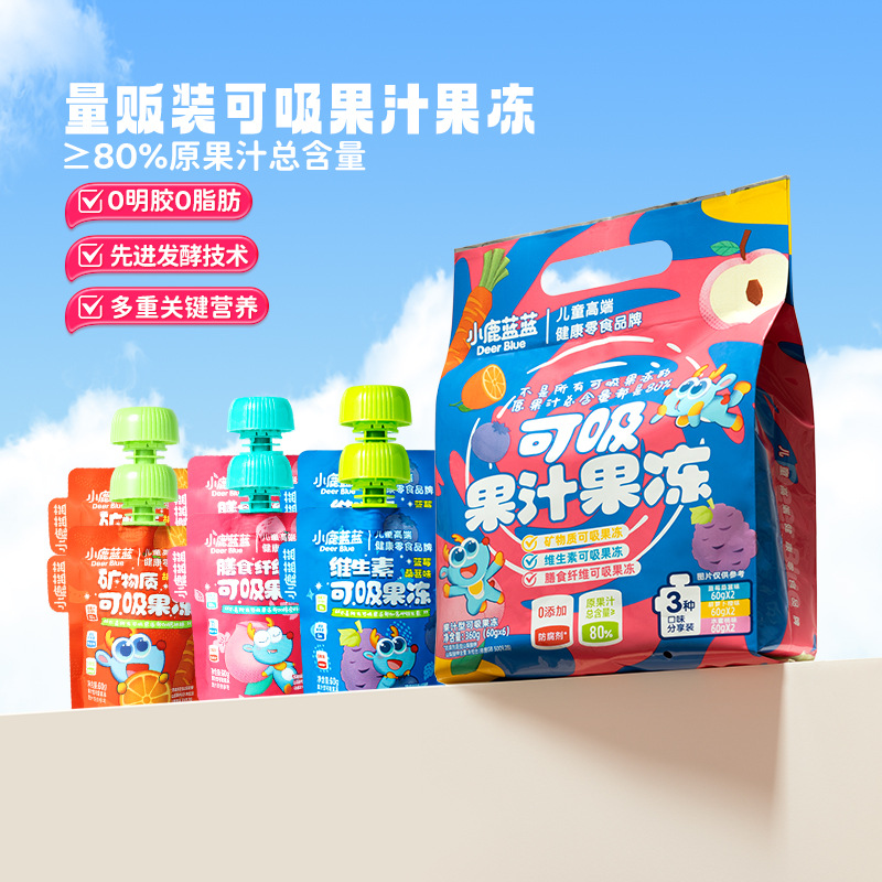小鹿蓝蓝可吸果冻膳食纤维矿物质维生素果汁果冻休闲儿童零食品牌