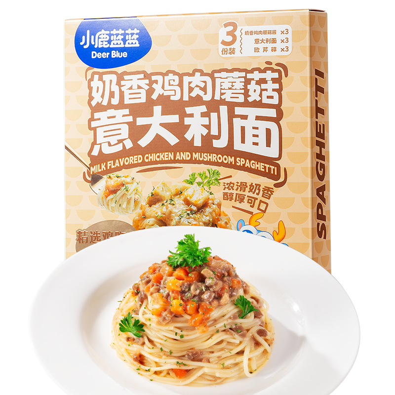 小鹿蓝蓝_意大利面270.6g番茄肉酱奶香鸡肉蘑菇多口味意大利面