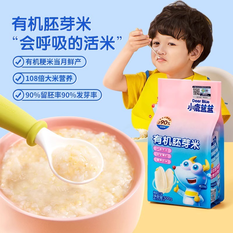 【小鹿蓝蓝_有机胚芽米300g】营养大米宝宝辅食早餐