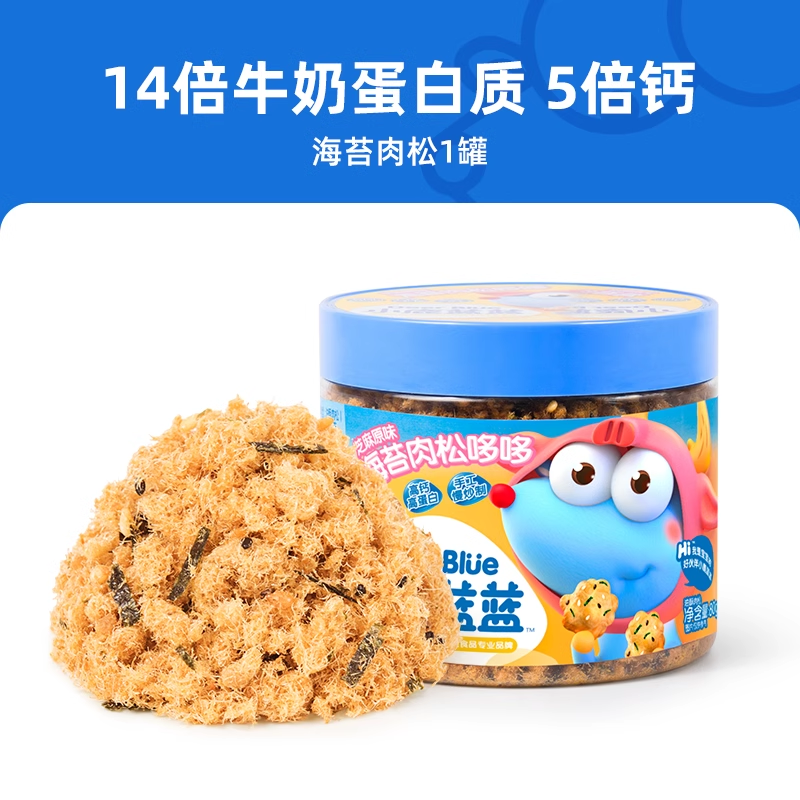 【小鹿蓝蓝_肉松海苔】猪肉松饭团拌饭料送一岁宝宝食谱