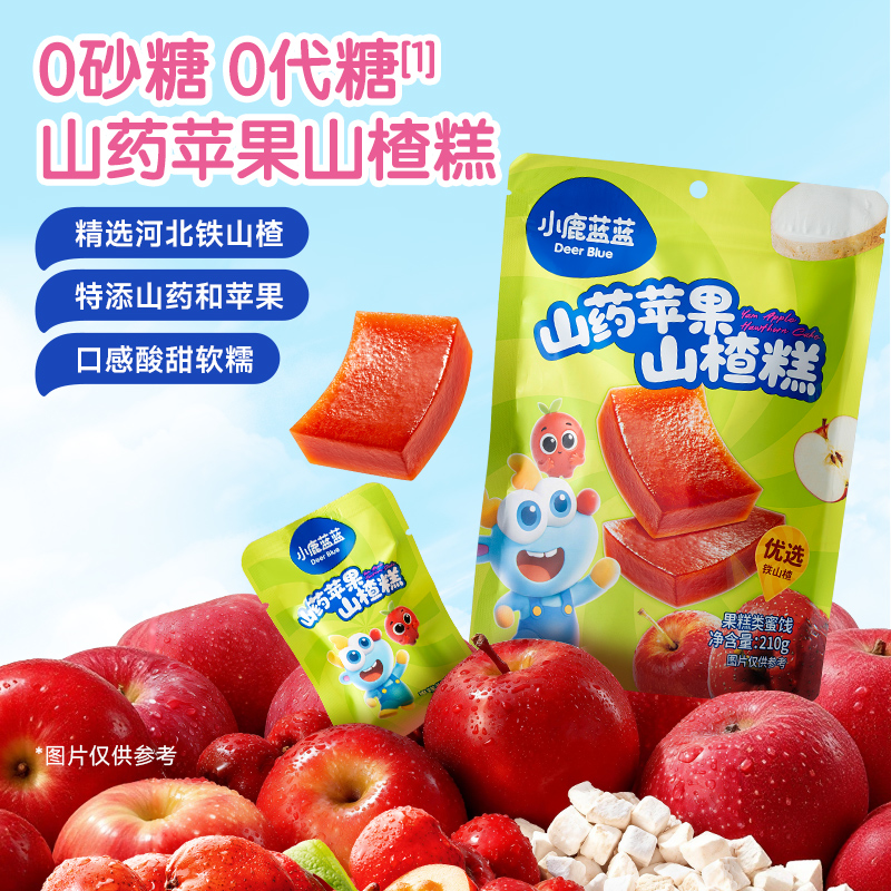【小鹿蓝蓝山药苹果山楂糕210g】果肉条蜜饯山楂零食儿童零食品牌