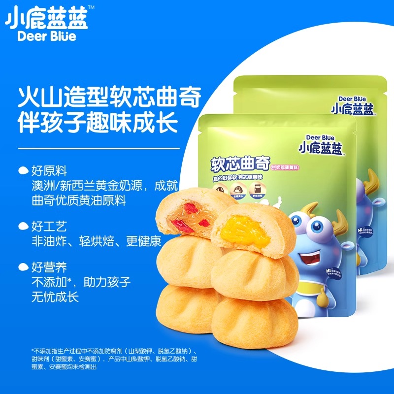 【小鹿蓝蓝_妙趣软心曲奇】健康零食营养磨牙饼干