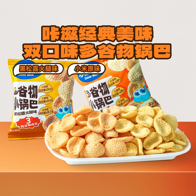 小鹿蓝蓝多谷物小锅巴小米锅巴米饼减油0反式脂肪酸儿童零食