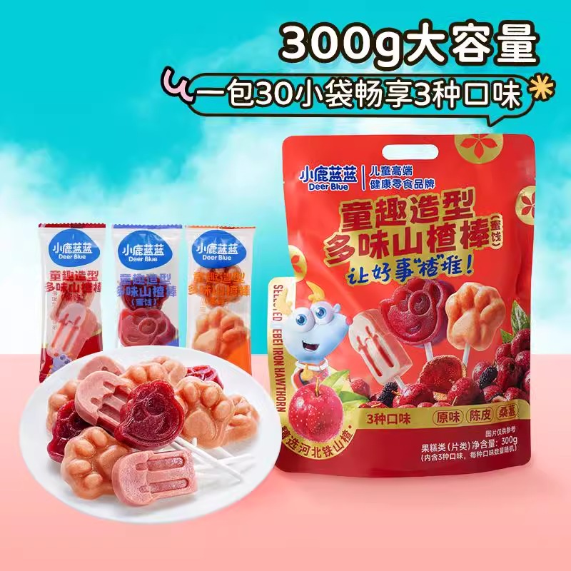 小鹿蓝蓝童趣造型多味山楂水果棒陈皮桑葚山楂果干无添加香精色素