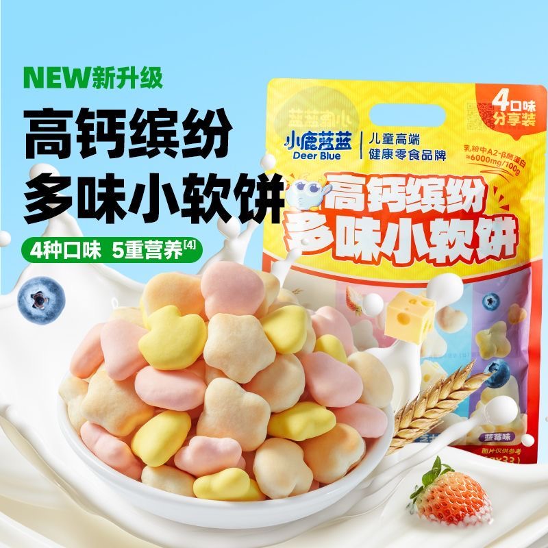 小鹿蓝蓝高钙缤纷多味小软饼零食磨牙棒饼干