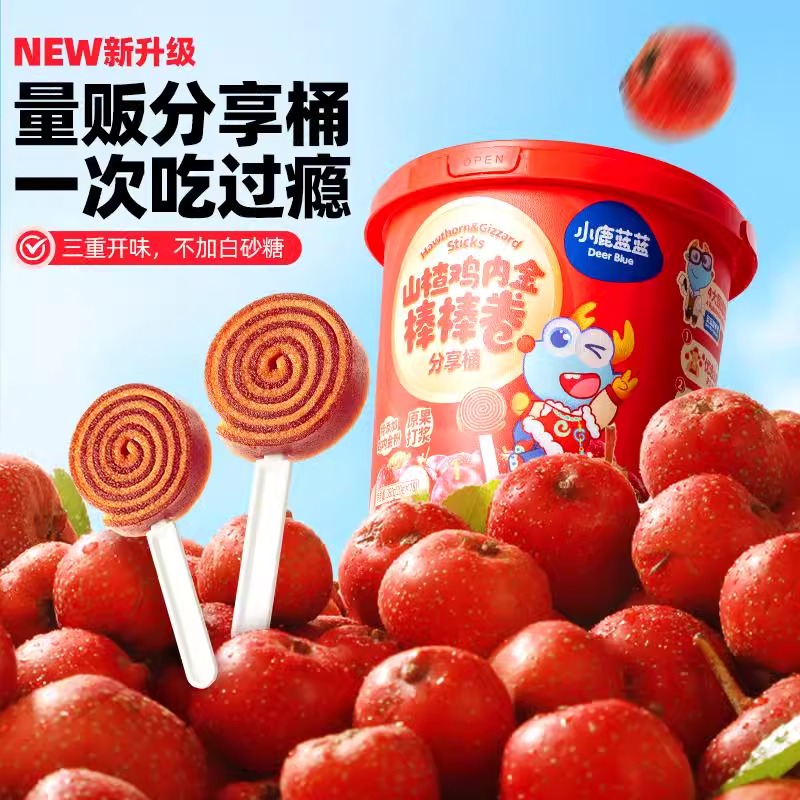 小鹿蓝蓝量贩鸡内金山楂棒棒糖卷药食同源