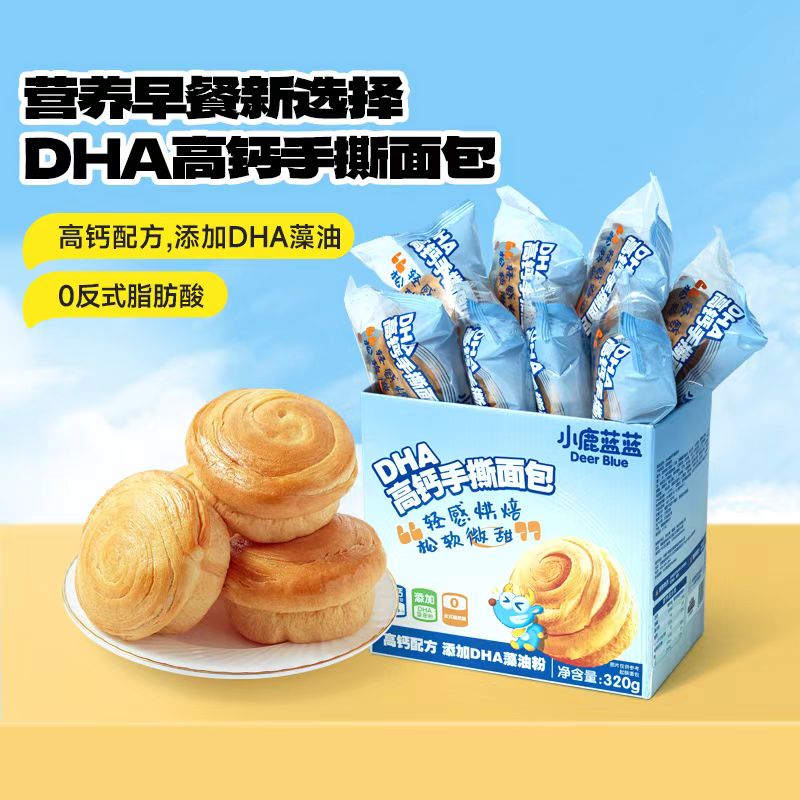 【小鹿蓝蓝DHA高钙手撕面包320g】营养早餐新选择添加DHA藻油