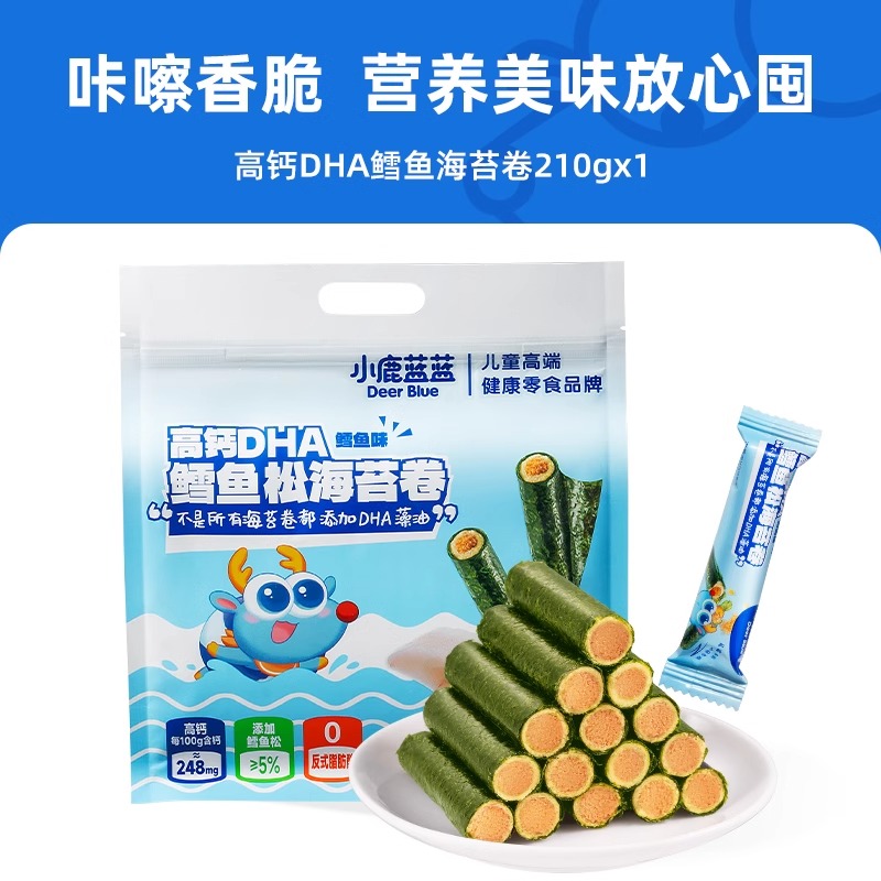【小鹿蓝蓝 高钙DHA鳕鱼松海苔卷】三文鱼肉松海苔脆儿童零食品牌