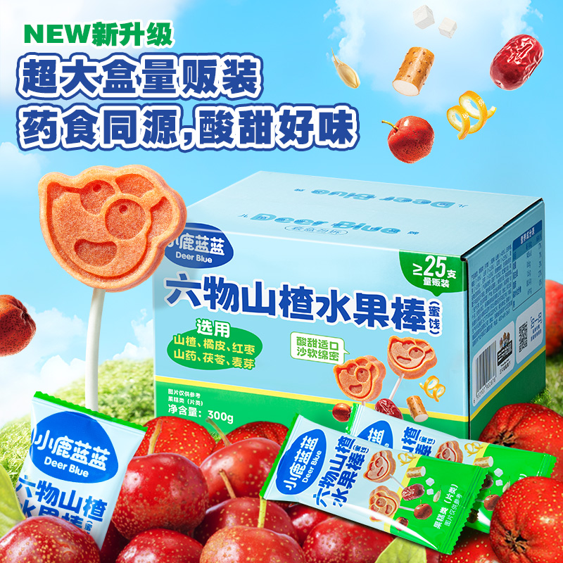 【小鹿蓝蓝六物山楂水果棒300g】零食酸甜适口药食同源