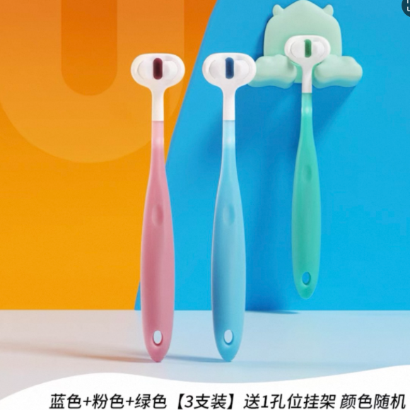 KUTA三面3D儿童牙刷软毛3~5~6~8岁的小孩宝宝刷牙神器U型乳牙护理