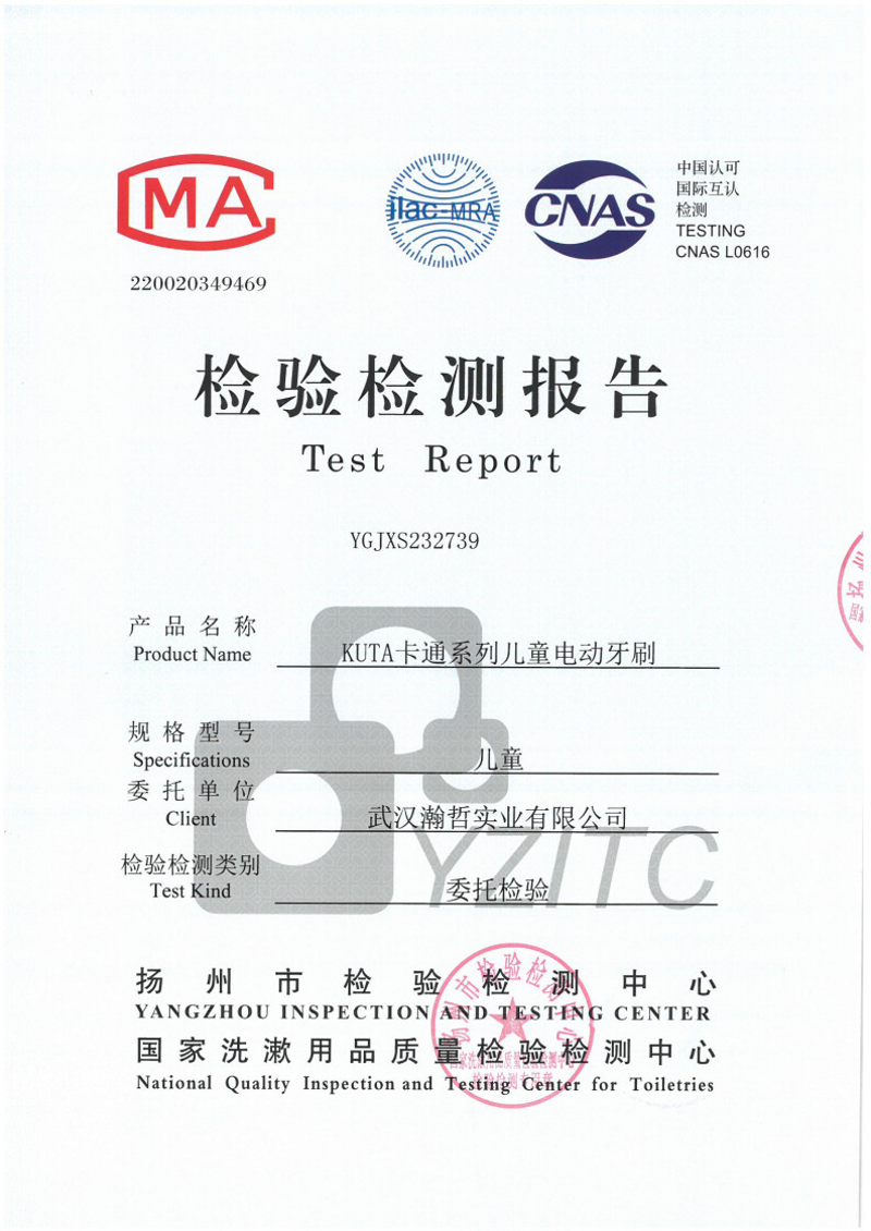 KUTA儿童电动牙刷3~12岁卡通可爱智能全自动声波充电式电动牙刷