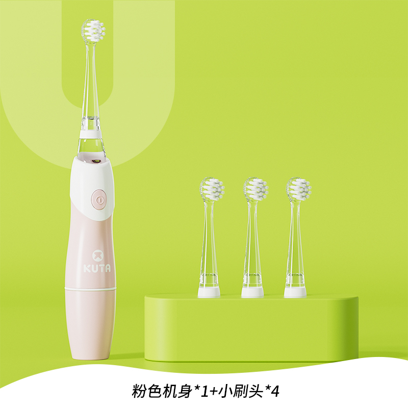 KUTA家用电动牙刷宝宝电动牙刷1~6岁幼儿防水洁齿声波带LED便携式