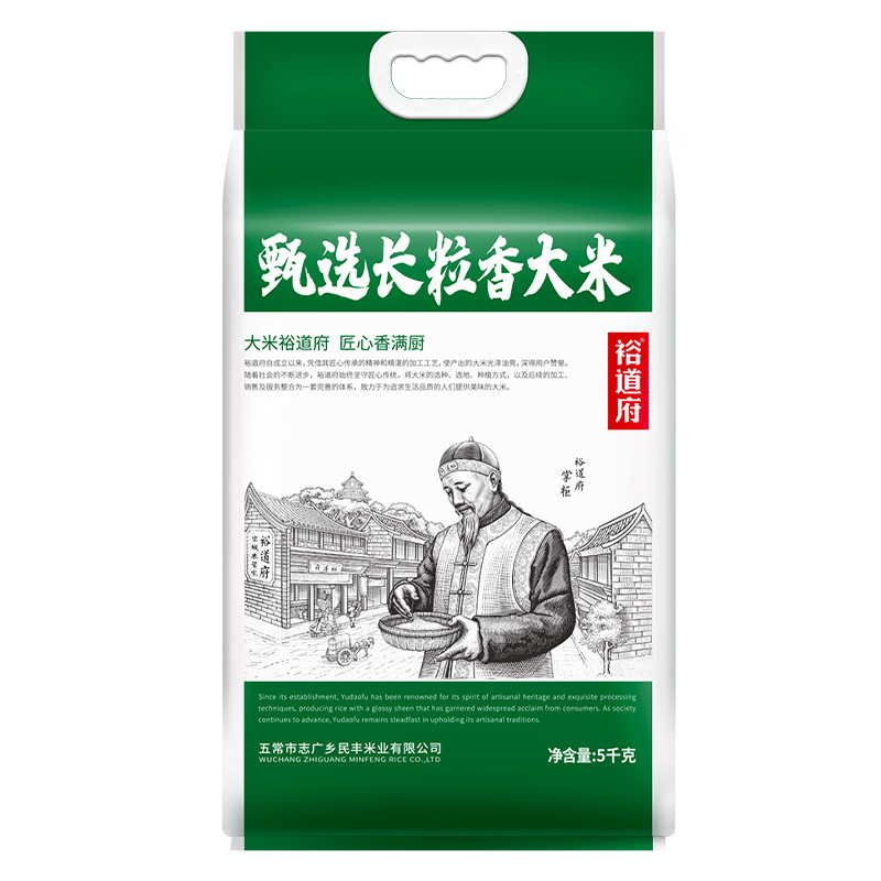裕道府 甄选长粒香大米5kg 24年新粮东北大米粳米长粒米 真空包装