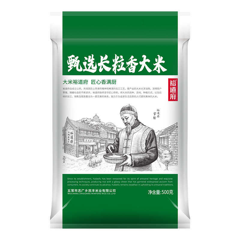 裕道府 甄选长粒香大米500g 24年新粮东北大米粳米长粒米真空包装