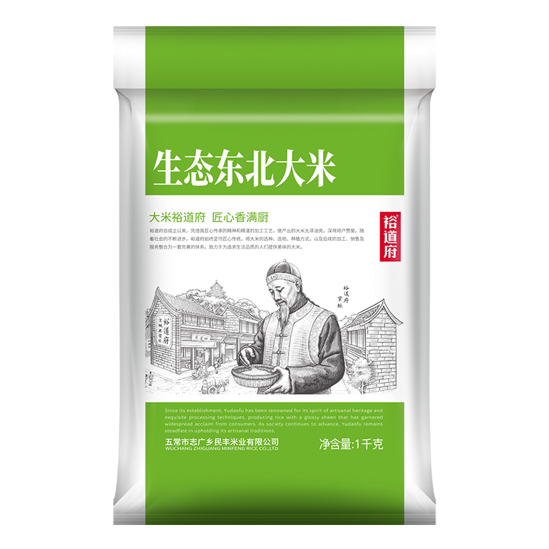 裕道府 生态东北大米1kg 2024年新粮珍珠米圆粒米粳米 真空包装