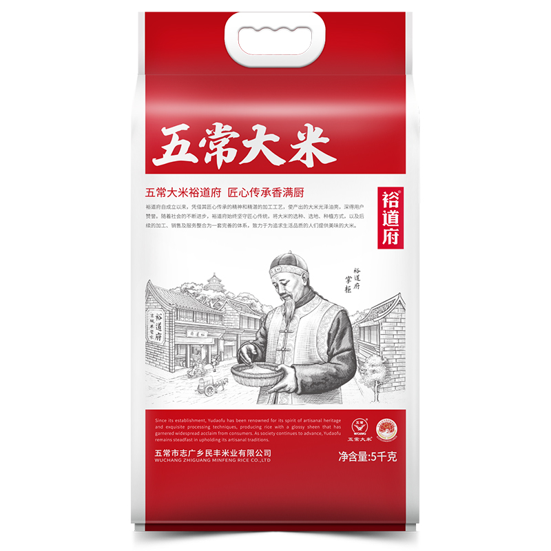 裕道府 五常大米5kg 2024年新粮 东北大米粳米长粒米 真空包装