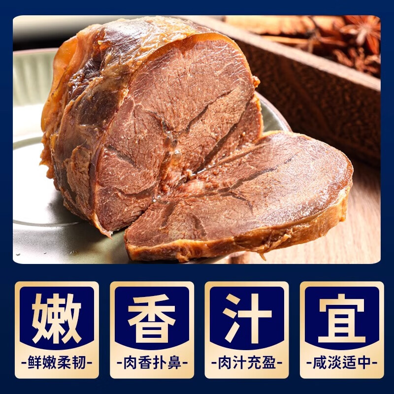 【鲨鱼菲特即食慢卤牛肉80克】高蛋白低脂原味牛肉健身代餐轻食零