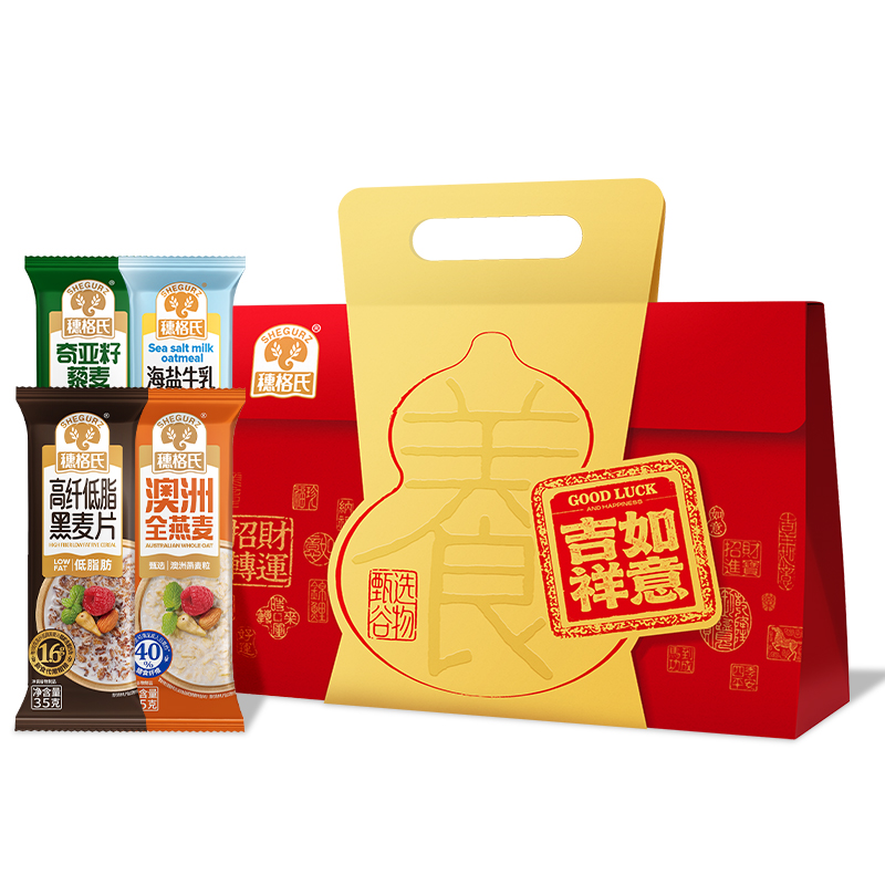 【礼盒-内物可定制】穗格氏混合燕麦复合燕麦片礼盒即食冲饮过年