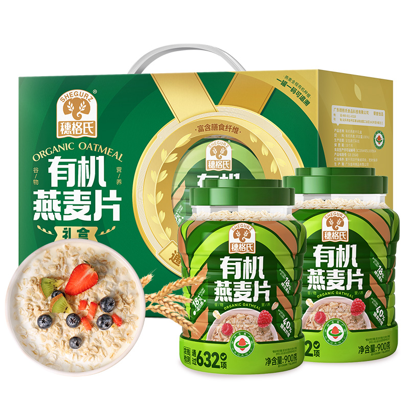 穗格氏即食有机燕麦片健康谷物礼盒1800g即食麦片全麦送礼佳品