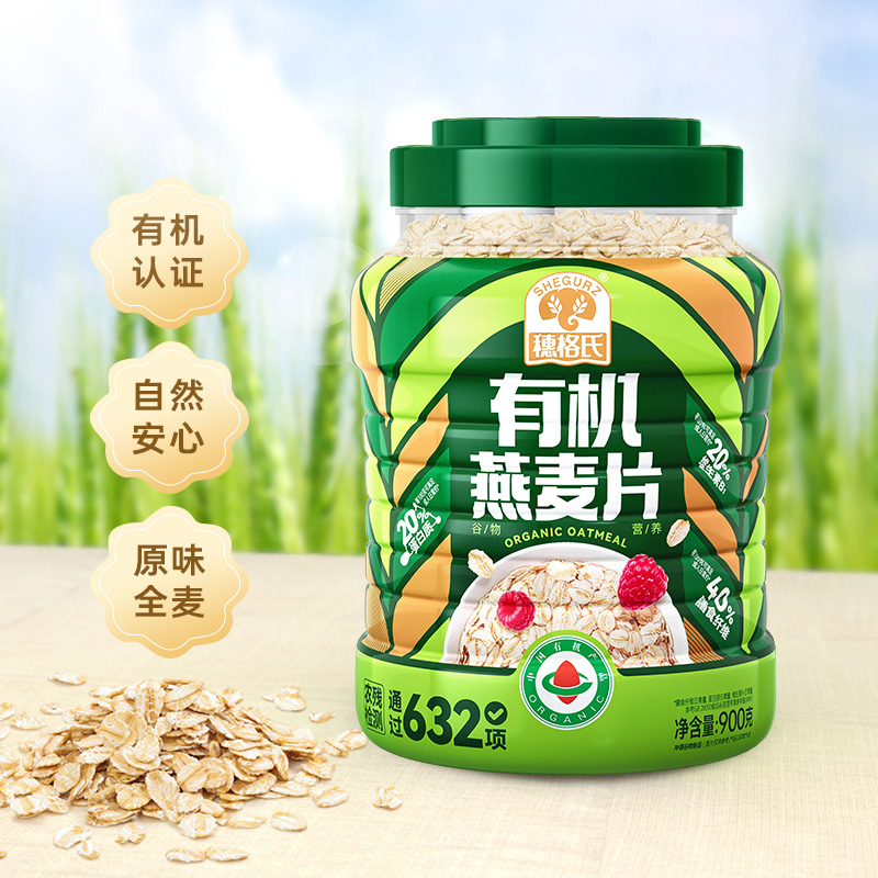 穗格氏早餐谷物即食有机燕麦片900g罐装原味无糖精钠营养免煮冲饮