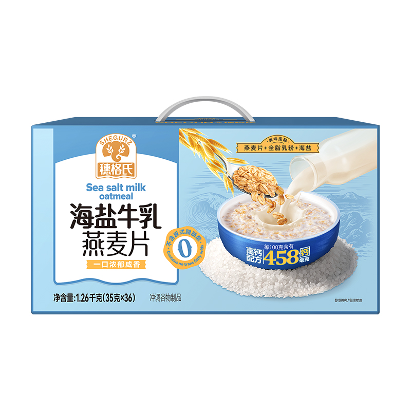 穗格氏海盐牛乳燕麦片1260g冲泡即食营养代餐牛奶麦片新年礼盒
