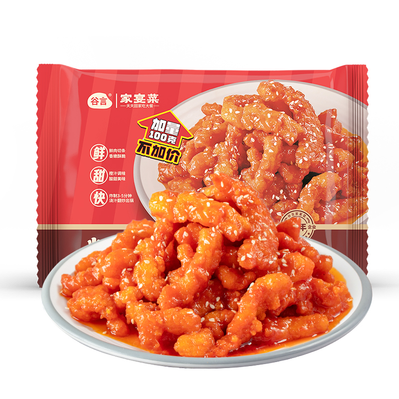 【控价】谷言糖醋里脊410g/袋酸甜开胃外酥里嫩