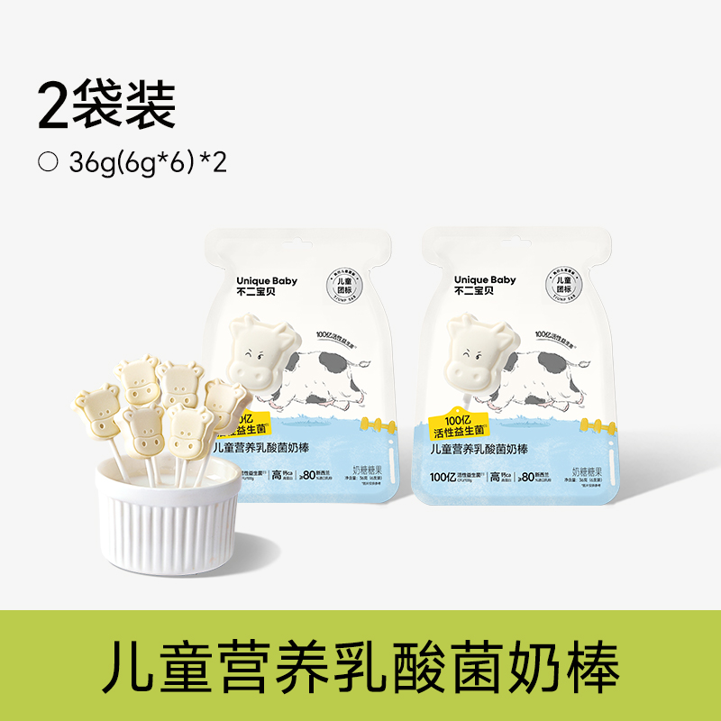 【不二宝贝】儿童营养乳酸菌奶棒36g/袋