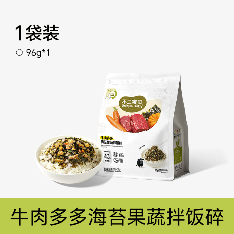 【不二宝贝】牛肉多多果蔬海苔拌饭碎96g(8g*12包)/袋