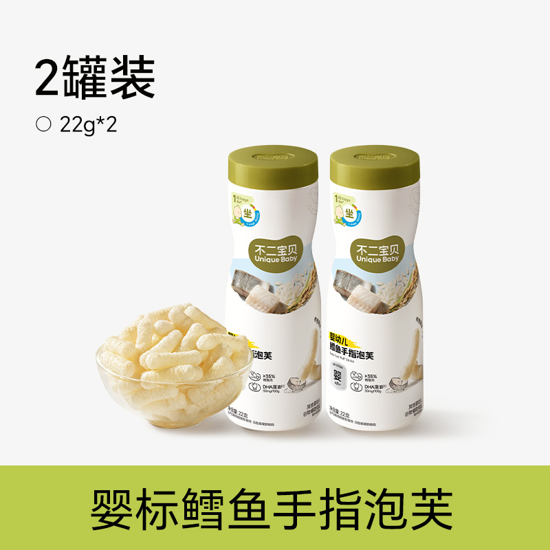 【不二宝贝】婴幼儿鳕鱼手指泡芙22g/罐