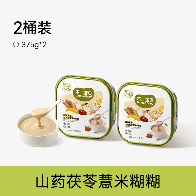 【不二宝贝】四神食养山药茯苓薏米糊糊375g/桶
