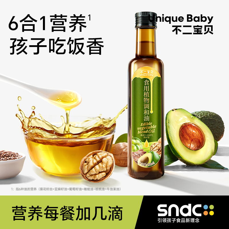 【不二宝贝】6合1食用植物调和油250ml/瓶