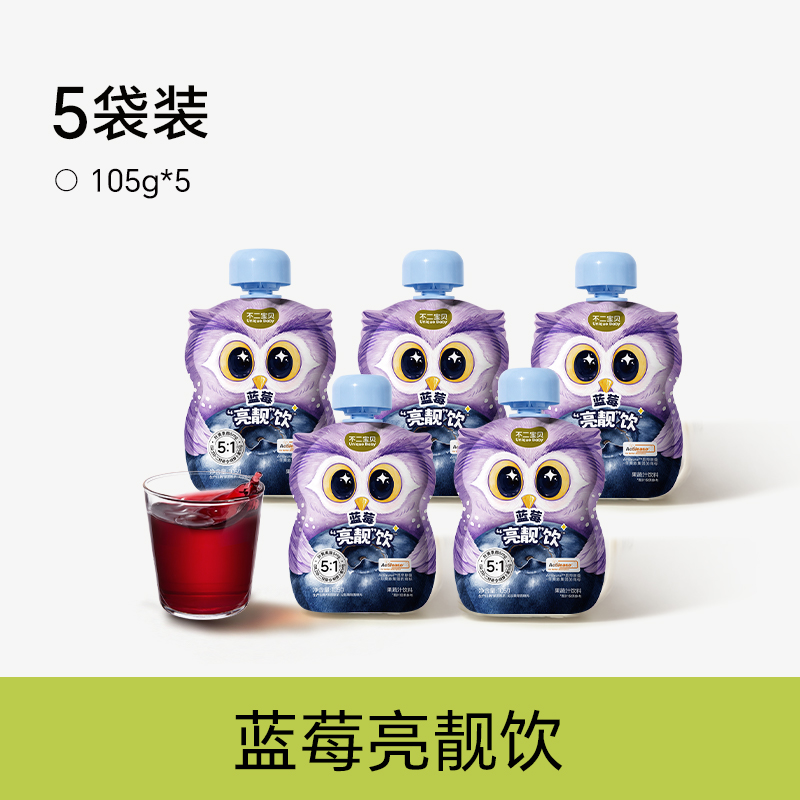 【不二宝贝】蓝莓“亮靓”饮105g/袋