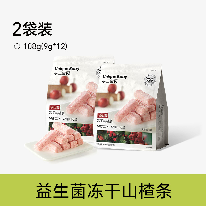 【不二宝贝】益生菌冻干山楂条60g(4g*15包)/袋