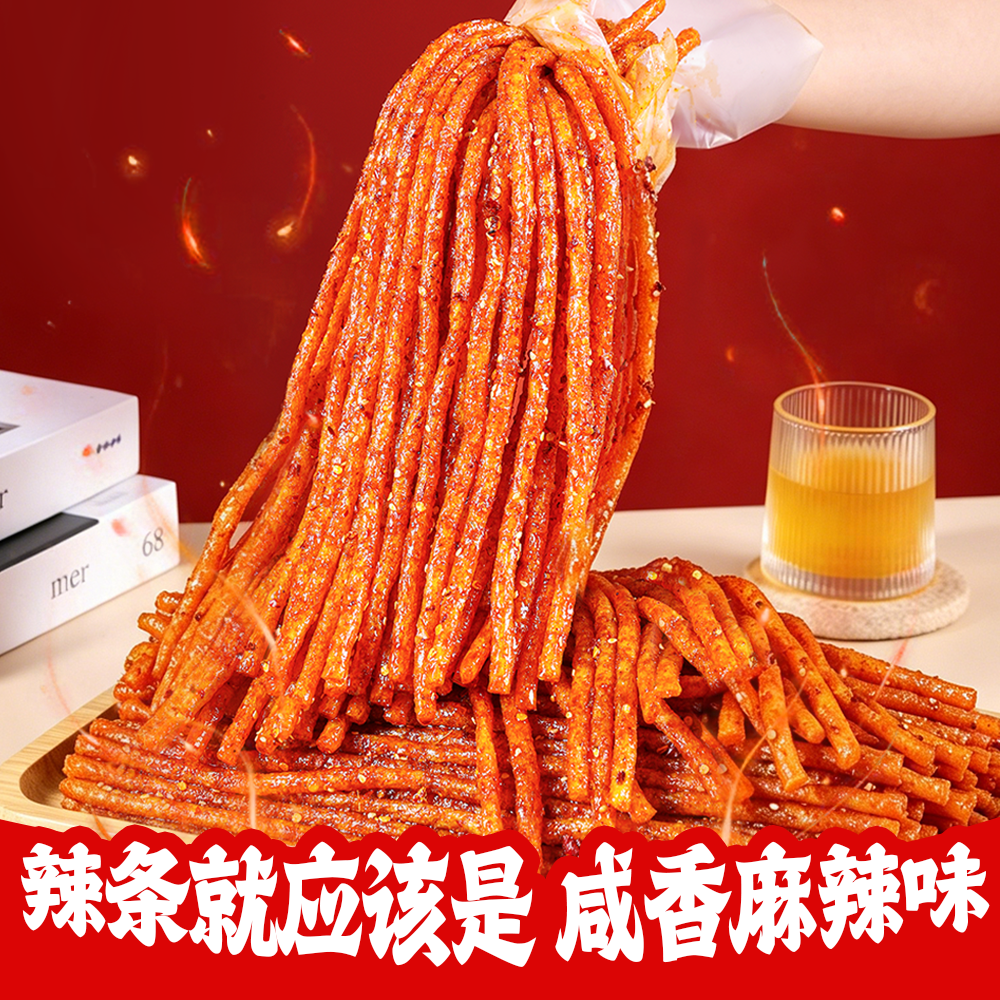 贤味源霸王神鞭一根筋辣条经典8090后怀旧香辣零食