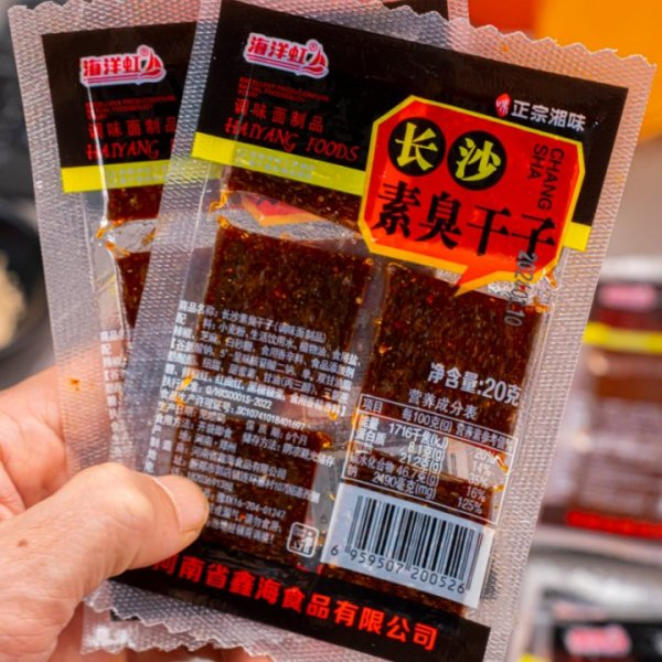 海洋虹臭干子 校园怀旧零食麻辣面筋臭干子辣条童年