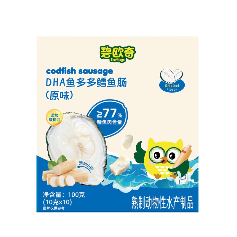 【79任选6件专区】碧欧奇宝宝辅零食（单拍不发）