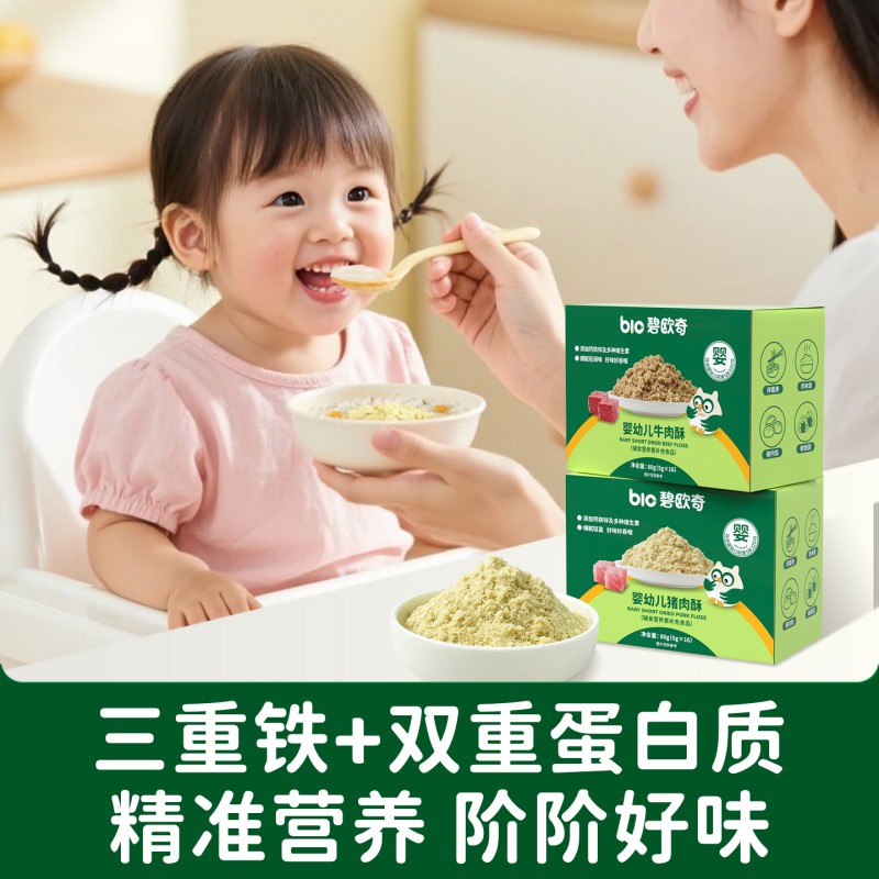 【一口营养三重蛋白质】碧欧奇婴幼儿牛肉酥/牛肉酥30g