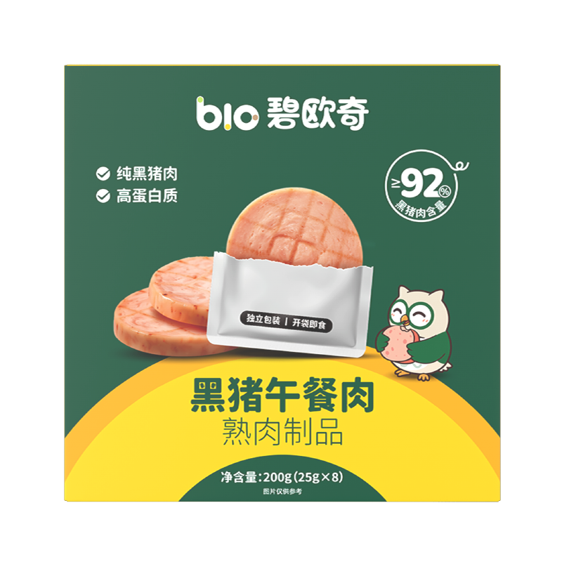 【碧欧奇黑猪午餐肉200g】熟肉制品高蛋白纯黑猪肉独立包装开袋即