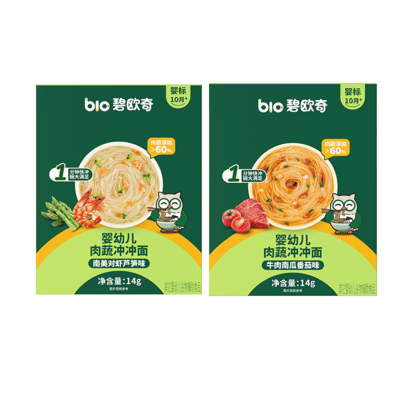 【符合婴标60S快冲】碧欧奇冲冲面不添加调料包速食